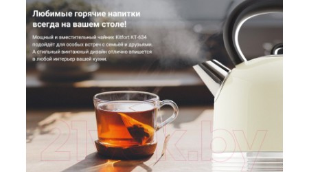 Электрочайник Kitfort KT-634-4 (голубой)