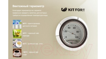 Электрочайник Kitfort KT-634-4 (голубой)