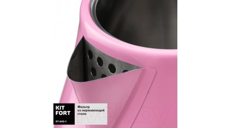 Электрочайник Kitfort KT-642-1 (розовый)