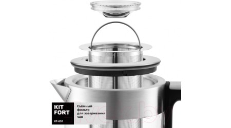Электрочайник Kitfort KT-651