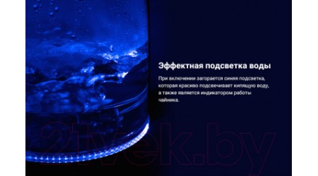 Электрочайник Kitfort KT-654-3 (оранжевый)