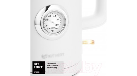 Электрочайник Kitfort KT-659-1 (белый)