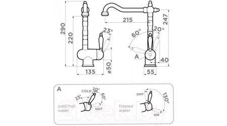 Смеситель Omoikiri Kyoto 2 Plus-AB (4994349) 