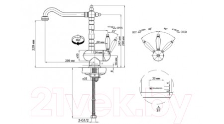 Смеситель Omoikiri Kyoto-G (OKY-G-35) 