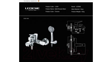 Смеситель Ledeme L3269 