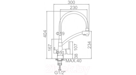 Смеситель Ledeme L4855A-9 