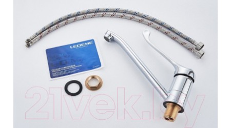 Смеситель Ledeme L4979 
