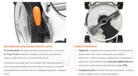 Газонокосилка бензиновая Daewoo Power L 50SP