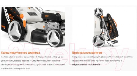 Газонокосилка бензиновая Daewoo Power L 50SP