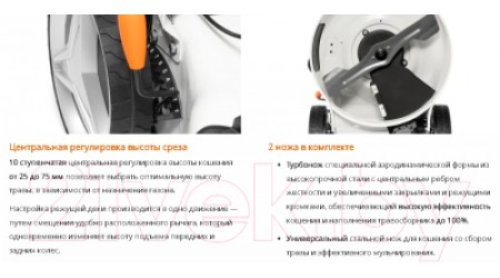 Газонокосилка бензиновая Daewoo Power L 50SPB