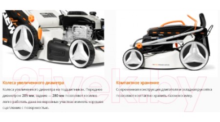 Газонокосилка бензиновая Daewoo Power L 50SPB