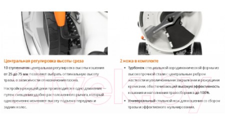 Газонокосилка бензиновая Daewoo Power L 50SPH