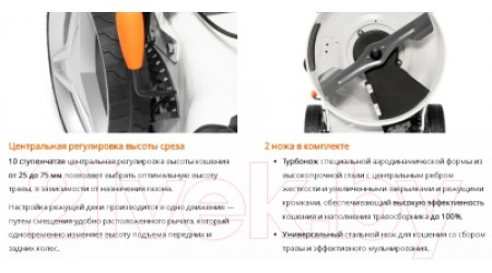 Газонокосилка бензиновая Daewoo Power L 50SV