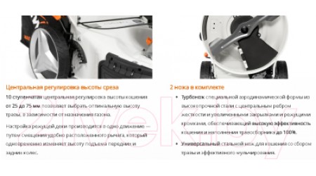 Газонокосилка бензиновая Daewoo Power L 60SP