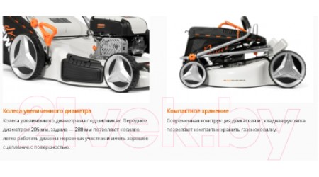 Газонокосилка бензиновая Daewoo Power L 60SP