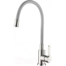 Смеситель Ledeme L74004-9 (серый)