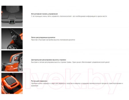 Газонокосилка электрическая Husqvarna LC 137i (970 50 09-01)