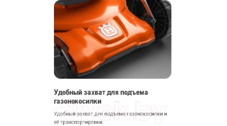 Газонокосилка бензиновая Husqvarna LC 140SP (970 48 82-01)
