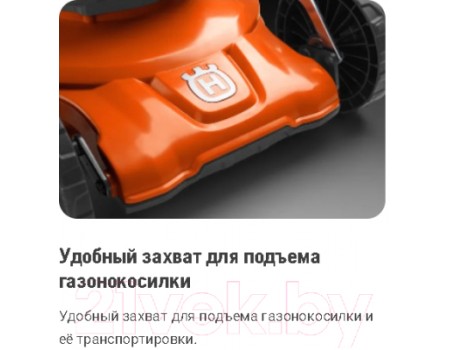Газонокосилка бензиновая Husqvarna LC 140SP (970 48 82-01)
