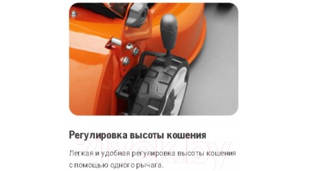 Газонокосилка бензиновая Husqvarna LC 140SP (970 48 82-01)