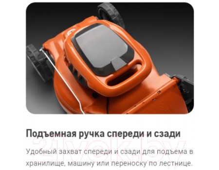 Газонокосилка электрическая Husqvarna LC 142i (970 54 18-01)