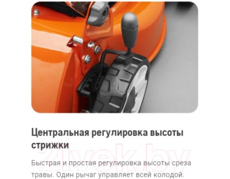 Газонокосилка электрическая Husqvarna LC 142i (970 54 18-01)
