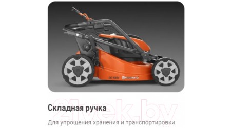 Газонокосилка электрическая Husqvarna LC 142i (970 54 18-01)