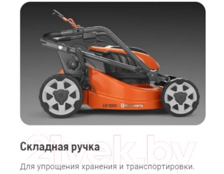 Газонокосилка электрическая Husqvarna LC 142i (970 54 18-01)