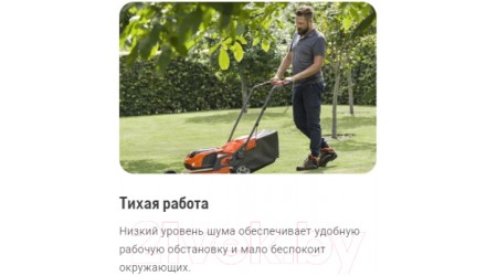 Газонокосилка электрическая Husqvarna LC 142i (970 54 18-01)