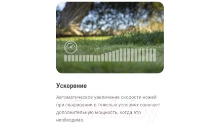 Газонокосилка электрическая Husqvarna LC 142i (970 54 18-01)