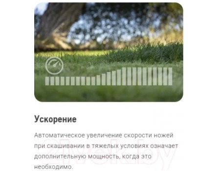 Газонокосилка электрическая Husqvarna LC 142i (970 54 18-01)