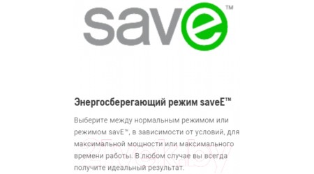 Газонокосилка электрическая Husqvarna LC 142i (970 54 18-01)