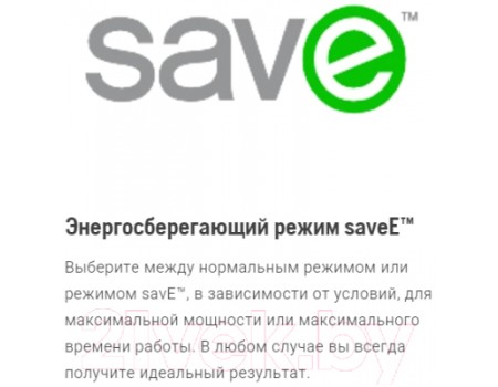 Газонокосилка электрическая Husqvarna LC 142i (970 54 18-01)