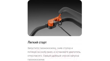 Газонокосилка электрическая Husqvarna LC 142i (970 54 18-01)