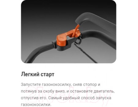 Газонокосилка электрическая Husqvarna LC 142i (970 54 18-01)