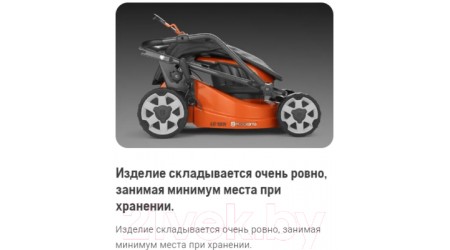 Газонокосилка электрическая Husqvarna LC 142i (970 54 18-01)