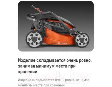 Газонокосилка электрическая Husqvarna LC 142i (970 54 18-01)
