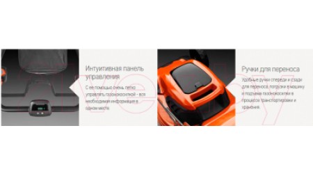 Газонокосилка электрическая Husqvarna LC 247iX (967 86 22-01)