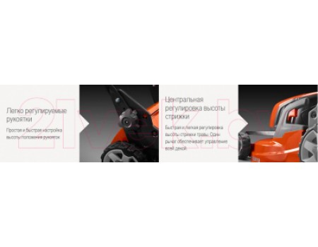 Газонокосилка электрическая Husqvarna LC 247iX (967 86 22-01)