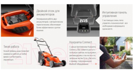Газонокосилка электрическая Husqvarna LC 353iVX KIT (967 86 20-09)