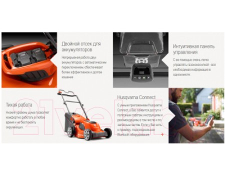 Газонокосилка электрическая Husqvarna LC 353iVX KIT (967 86 20-09)