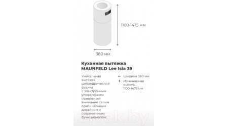 Вытяжка коробчатая Maunfeld Lee Isla 39 (золото)