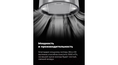 Вытяжка коробчатая Maunfeld Lee Isla 39 (золото)