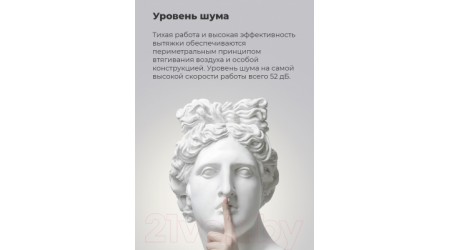 Вытяжка коробчатая Maunfeld Lee Isla 39 (золото)