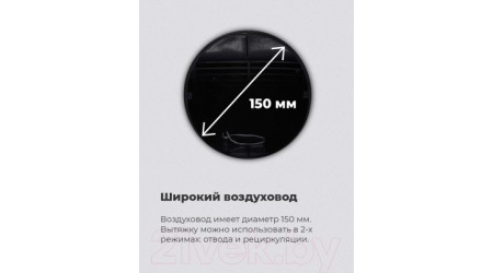 Вытяжка коробчатая Maunfeld Lee Isla 39 (золото)