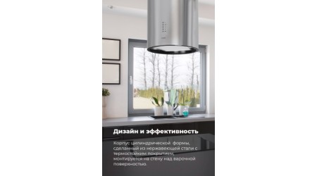Вытяжка коробчатая Maunfeld Lee Isla 39 (золото)
