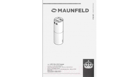 Вытяжка коробчатая Maunfeld Lee Isla 39 (медный)