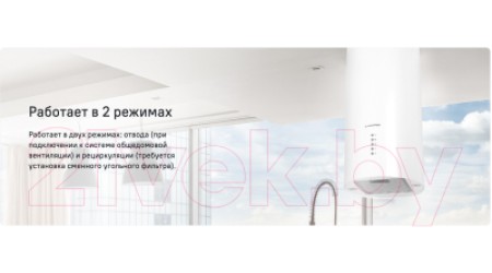 Вытяжка коробчатая Maunfeld Lee Light Isla 35 (черный)