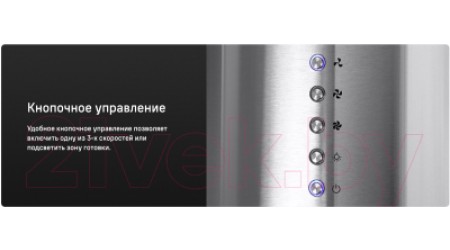 Вытяжка коробчатая Maunfeld Lee Light Isla 35 (черный)