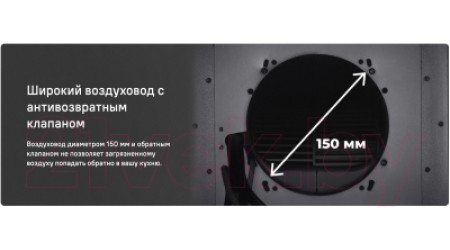Вытяжка коробчатая Maunfeld Lee Light Isla 35 (черный)